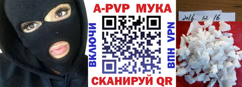 Мефедрон Камышин