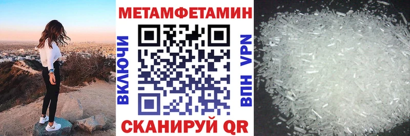 Амфетамин Розовый  что такое наркотик  Камышин 