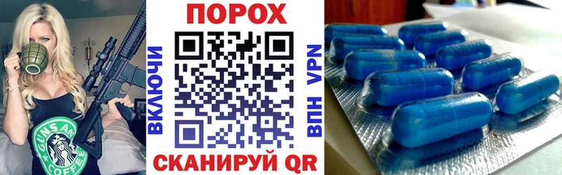 Amphetamine Premium Камышин