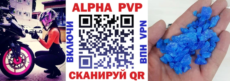 Alfa_PVP СК КРИС  Камышин 