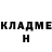 ТГК THC oil Jana Christensen