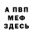 Метадон VHQ Fleecy soul