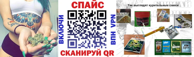 Бутират буратино  что такое   Камышин 