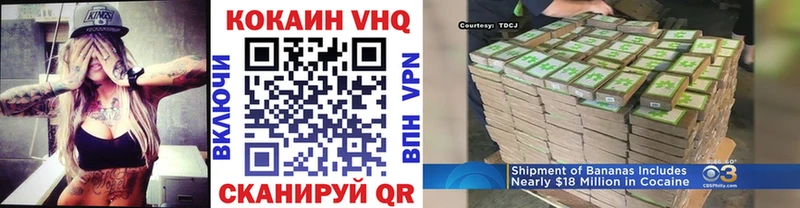КОКАИН 98%  что такое   Камышин 