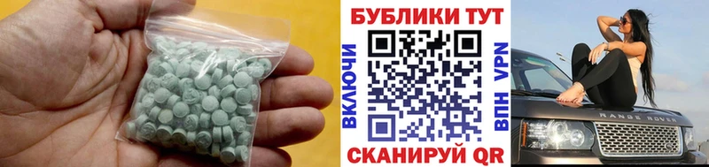 Ecstasy MDMA  Камышин 