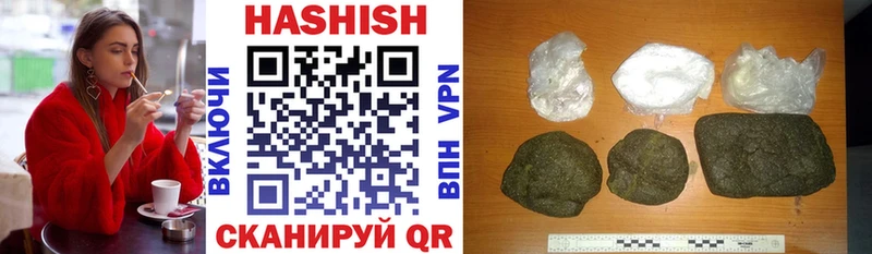 ГАШИШ 40% ТГК  цены   Камышин 