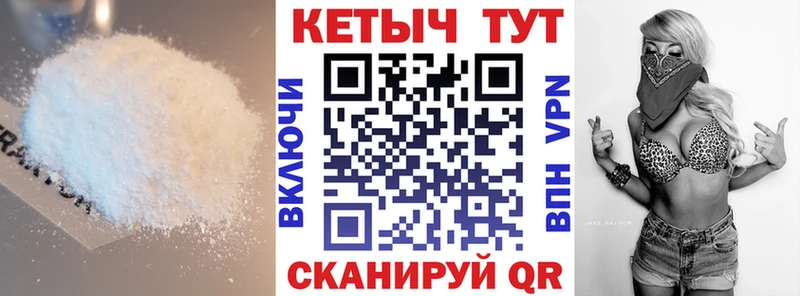 kraken ONION  Камышин  КЕТАМИН ketamine 