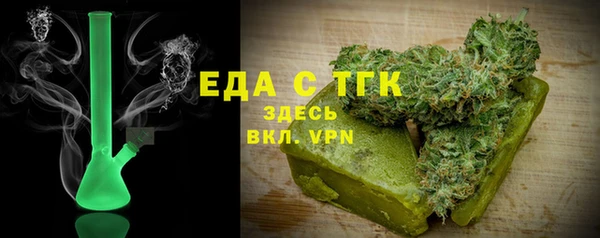 меф Горнозаводск