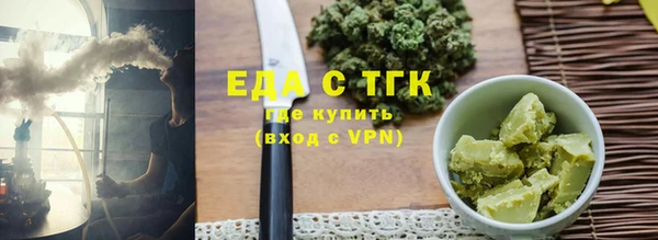 первитин Горняк