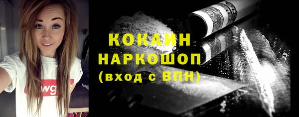 меф Горнозаводск