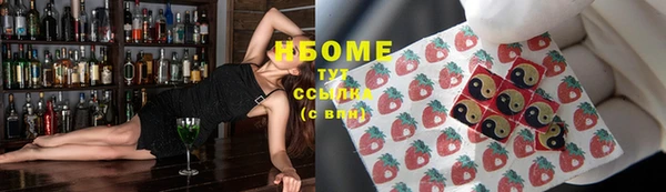 меф Горнозаводск