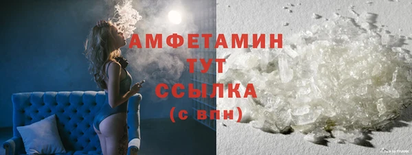 2c-b Горно-Алтайск