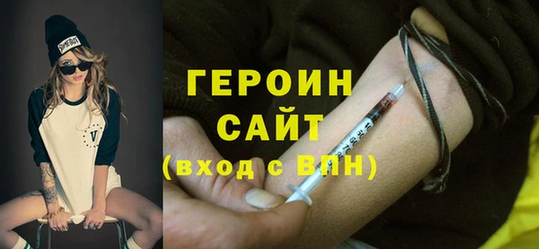 меф Горнозаводск