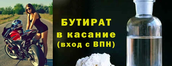 2c-b Горно-Алтайск