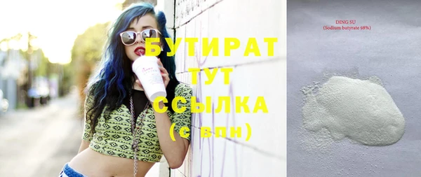 2c-b Горно-Алтайск