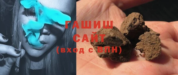 первитин Горняк