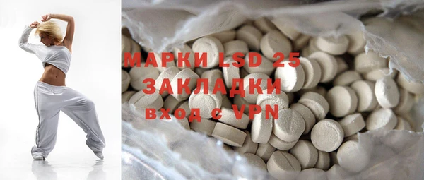 меф Горнозаводск