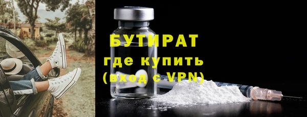 2c-b Горно-Алтайск