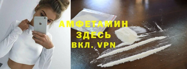меф Горнозаводск