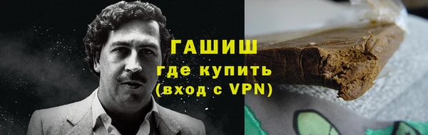 первитин Горняк
