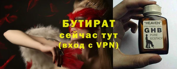 2c-b Горно-Алтайск