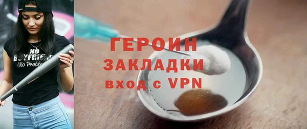 первитин Горняк