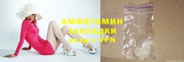 2c-b Горно-Алтайск