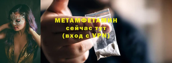 2c-b Горно-Алтайск