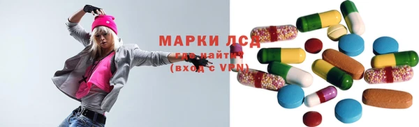 меф Горнозаводск
