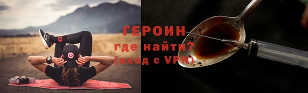 первитин Горняк
