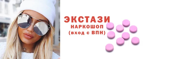 первитин Горняк
