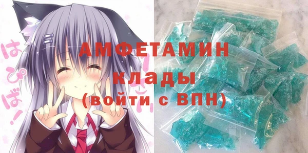 2c-b Горно-Алтайск