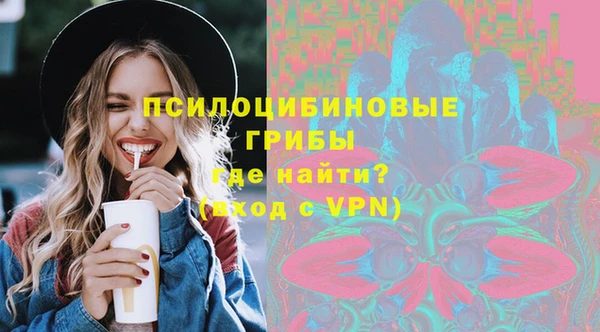 меф Горнозаводск