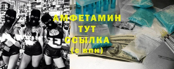 меф Горнозаводск