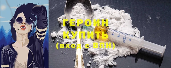 2c-b Горно-Алтайск