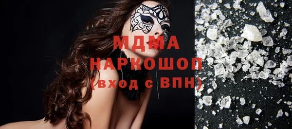 первитин Горняк