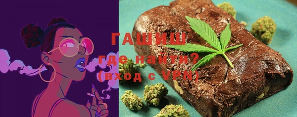меф Горнозаводск