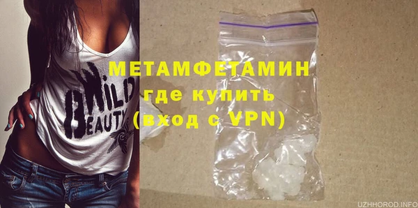 первитин Горняк