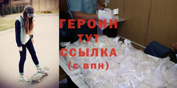 2c-b Горно-Алтайск