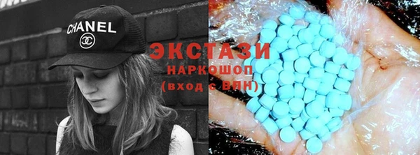меф Горнозаводск