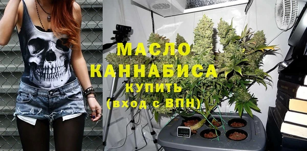 меф Горнозаводск