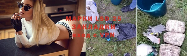 меф Горнозаводск