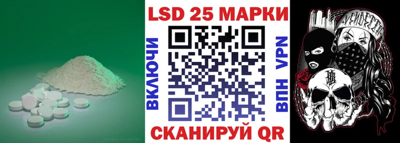 ссылка на мегу ссылки  Камышин  Лсд 25 экстази ecstasy  купить  сайты 