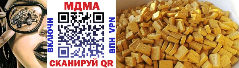 MDMA crystal  купить наркотик  Камышин 