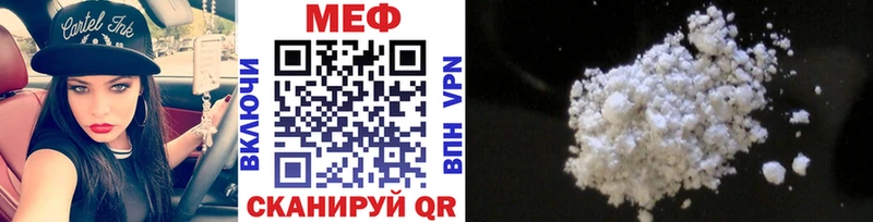 hydra зеркало  Камышин  Мефедрон мука 
