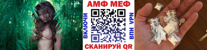 мега маркетплейс  Камышин  Первитин пудра 