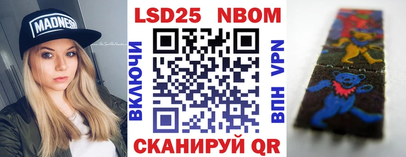 наркошоп  blacksprut ссылка  Наркотические марки 1,8мг  Камышин 
