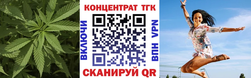 omg сайт  Камышин  Дистиллят ТГК THC oil 